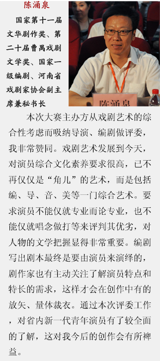 陈涌泉