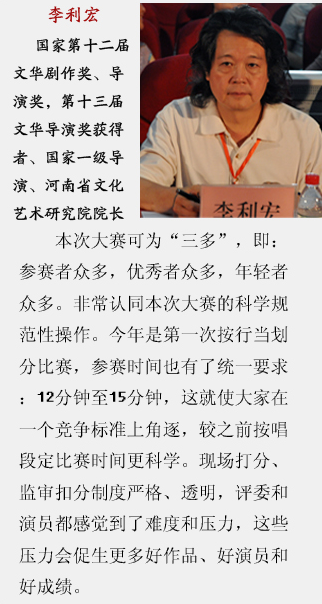 李利宏