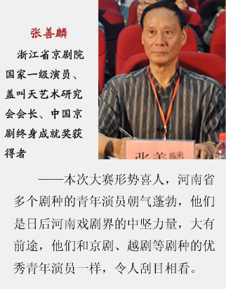 张善麟