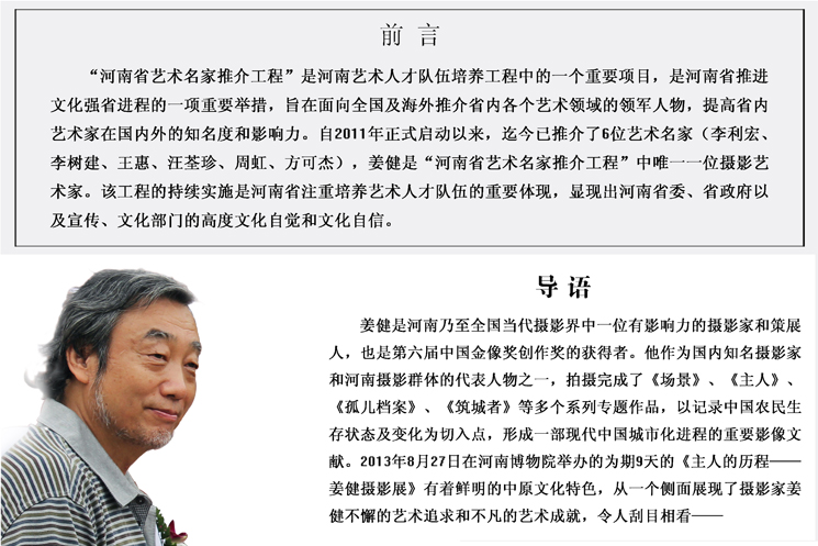 前言 导语